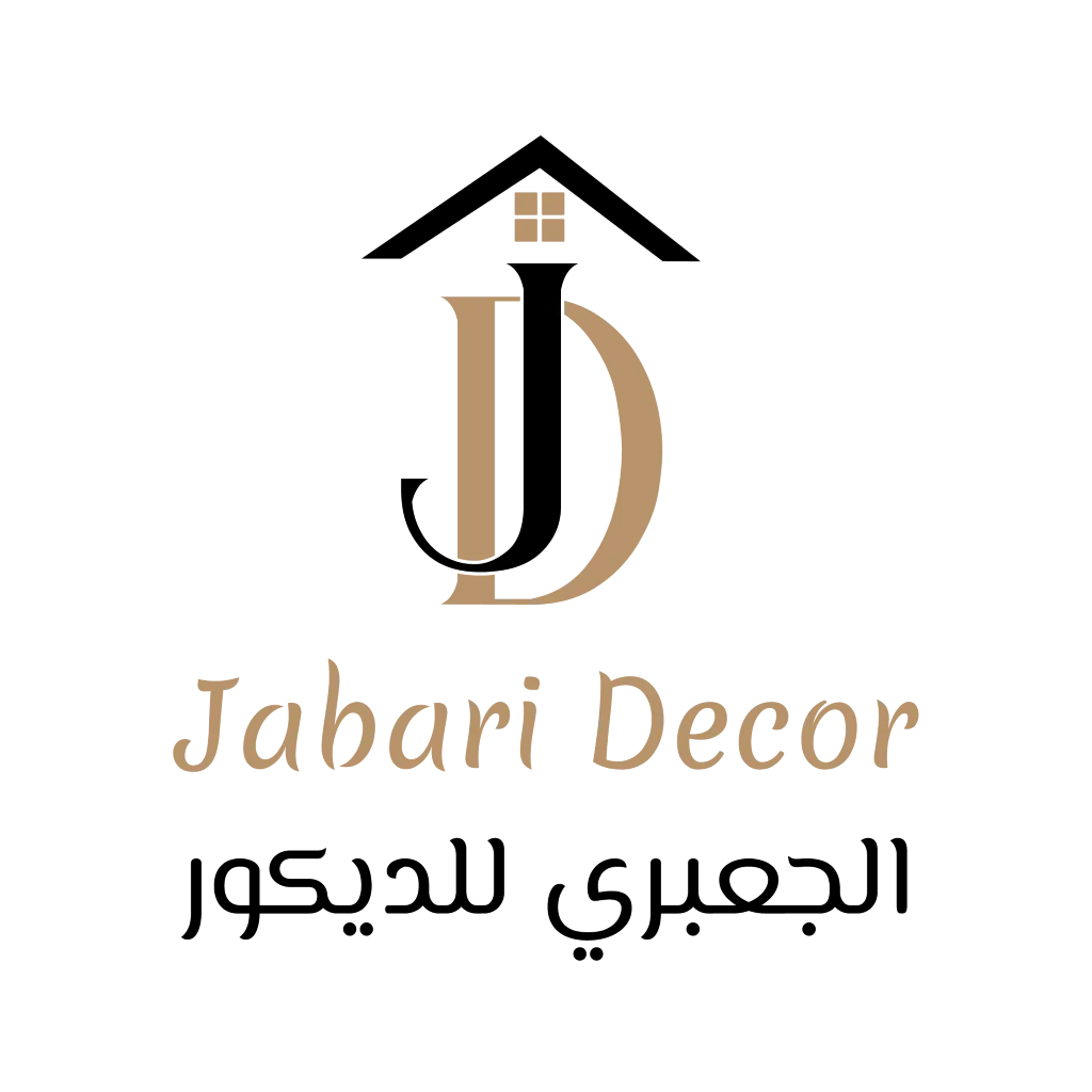 شركة الجعبري للديكور